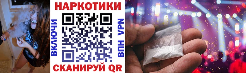 Как найти закладки Нерехта Метамфетамин  Конопля  Меф  MEGA как зайти  Гашиш 