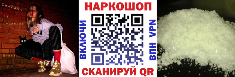 ЭКСТАЗИ Нерехта