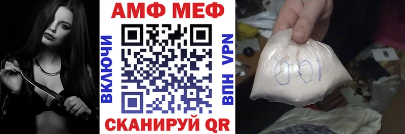 Amphetamine 98% купить Нерехта