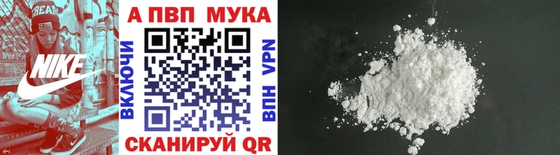 A PVP СК  блэк спрут сайт  Нерехта 