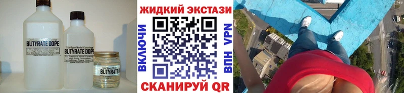 блэк спрут ссылки Нерехта БУТИРАТ GHB