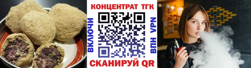 Еда ТГК марихуана Нерехта