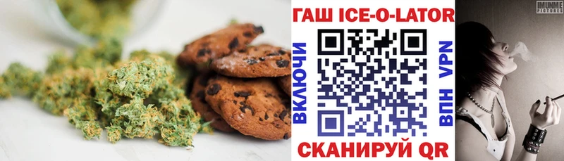 Cannafood марихуана  Нерехта 