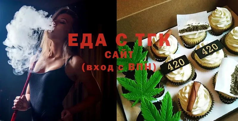 Cannafood конопля  mega ссылка  Нерехта  наркота 