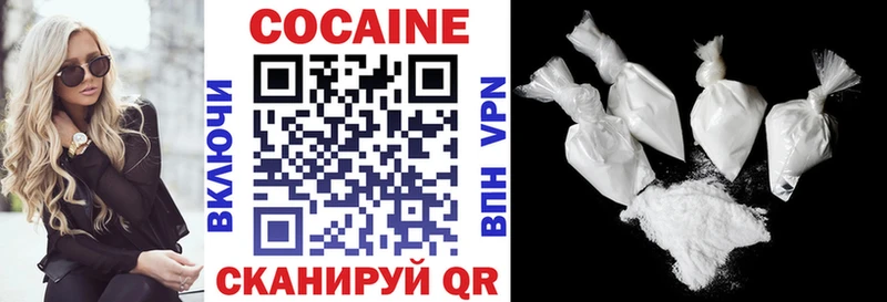 наркотики  Нерехта  блэк спрут ссылка  COCAIN VHQ 