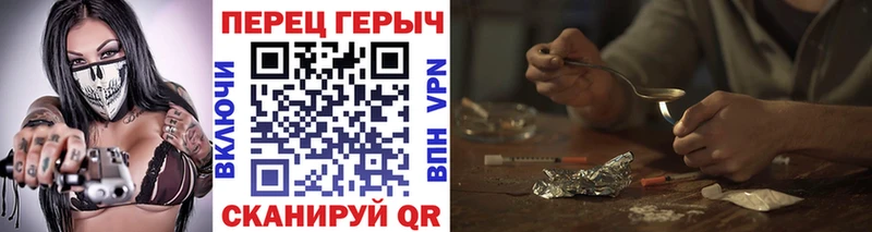 ГЕРОИН Heroin  OMG ONION  Нерехта  где найти  