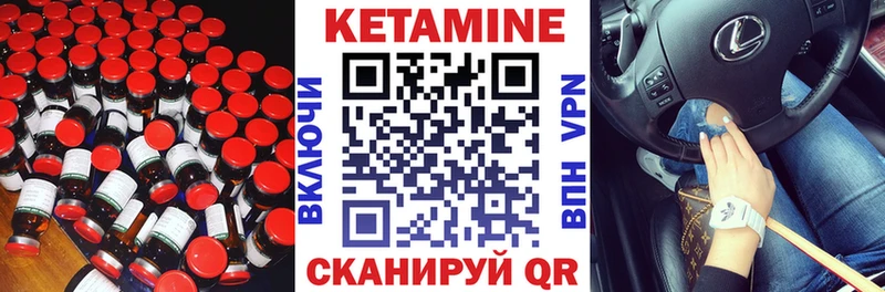 дарк нет состав Нерехта КЕТАМИН ketamine