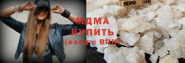 каннабис Новозыбков
