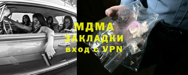 мескалин Нефтегорск