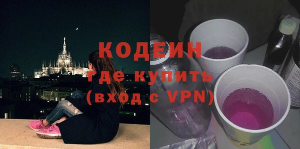 мескалин Нефтегорск