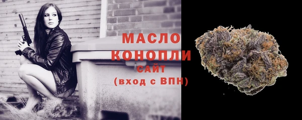 мескалин Нефтегорск