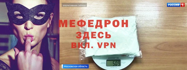 мескалин Нефтегорск