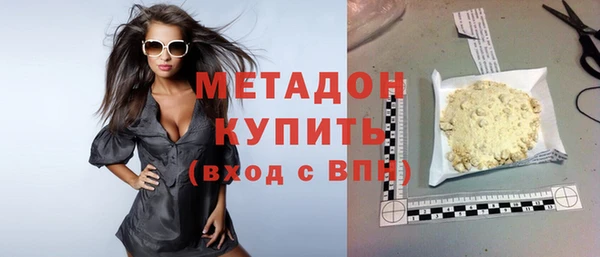 кристаллы Надым