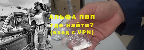 мескалин Нефтегорск
