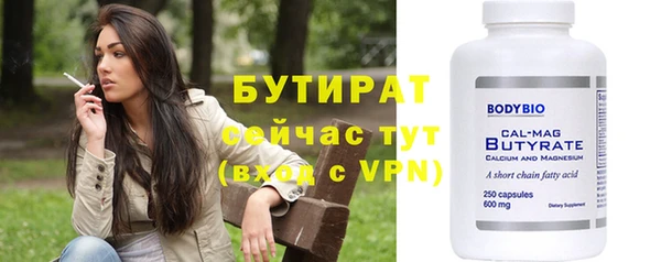 индика Нефтекумск