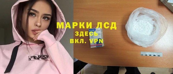 гашишное масло Белая Холуница