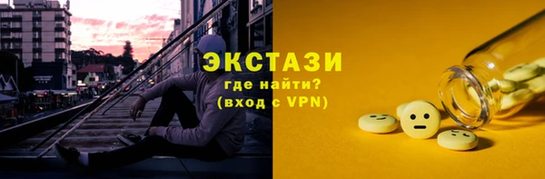 индика Нефтекумск