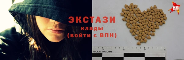 соль курить ск Новокубанск