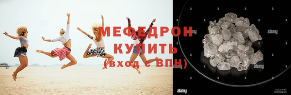 мескалин Нефтегорск
