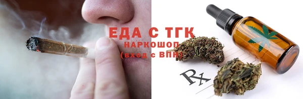 соль курить ск Новокубанск