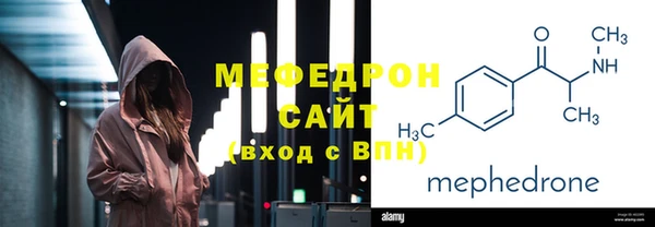 мескалин Нефтегорск