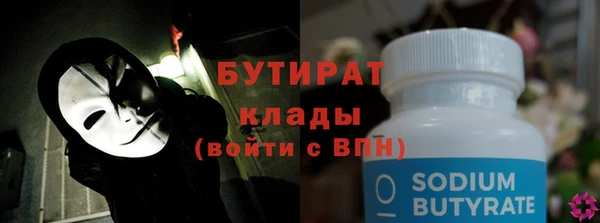 не бодяженный Новодвинск