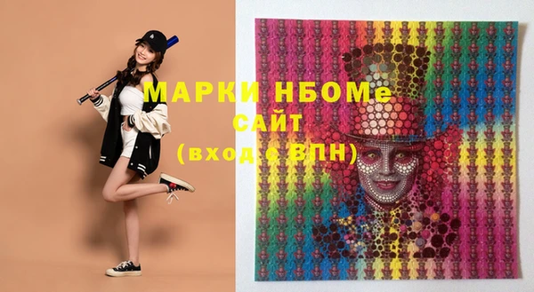 mix Нея