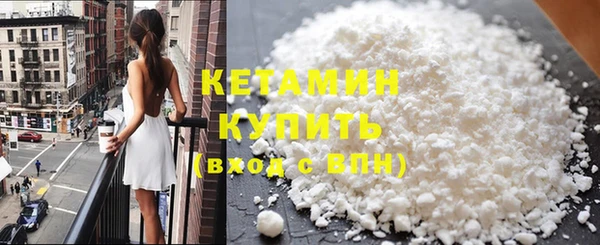 мескалин Нефтегорск