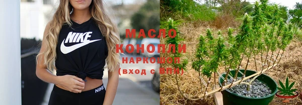 каннабис Новозыбков