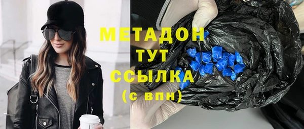 индика Нефтекумск