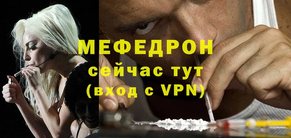 мескалин Нефтегорск