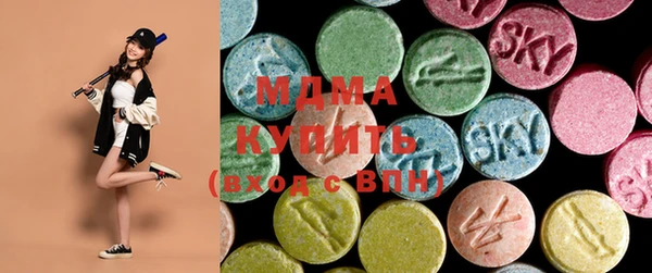 мескалин Нефтегорск
