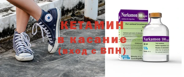 мескалин Нефтегорск