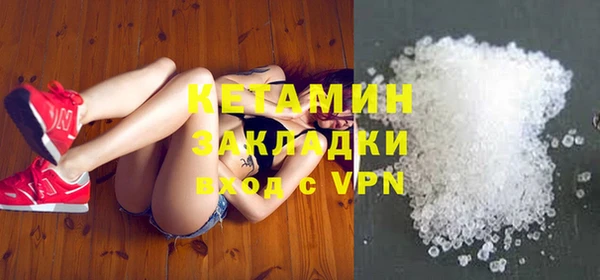 альфа пвп Навашино