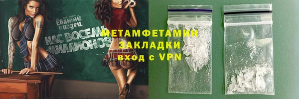 mix Нея
