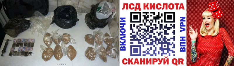 Лсд 25 экстази кислота  Нерехта 