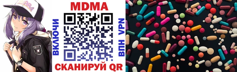 MDMA crystal  Нерехта 