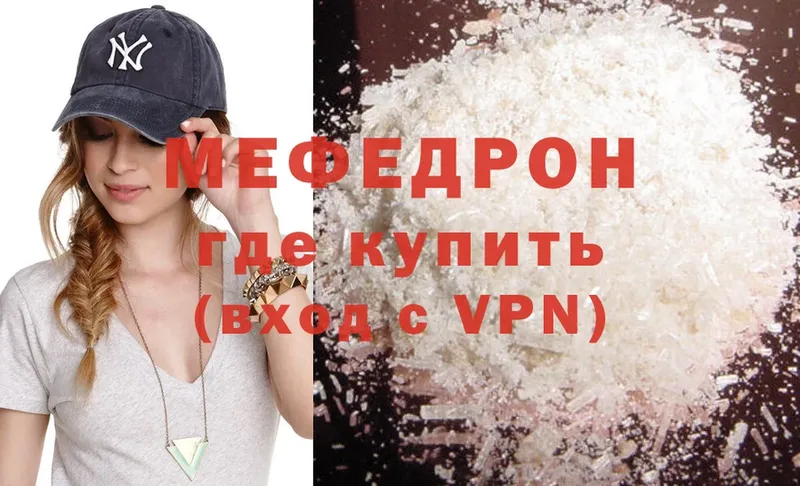 гидра как зайти  Нерехта  Мефедрон mephedrone 