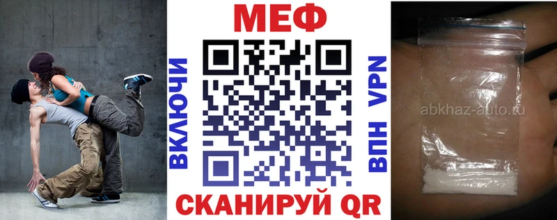 Мефедрон  Нерехта