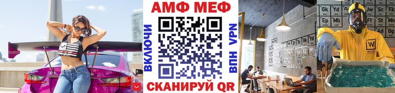мориарти формула  Нерехта  Первитин винт 