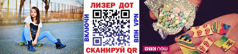 Наркотические марки 1,5мг  Нерехта 