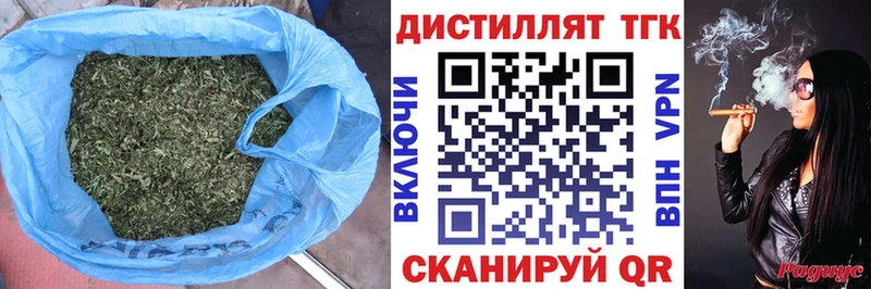 Дистиллят ТГК концентрат  где купить наркоту  Нерехта 